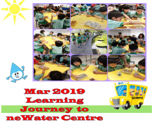 March 2019 Learning Journey to NEWater Centre